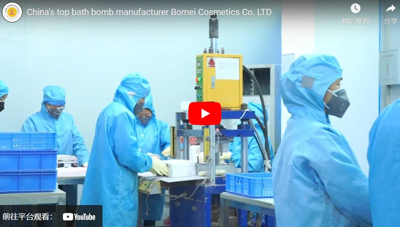 Bomei Cosmetics Co. LTD, el principal fabricante chino de bombas de baño